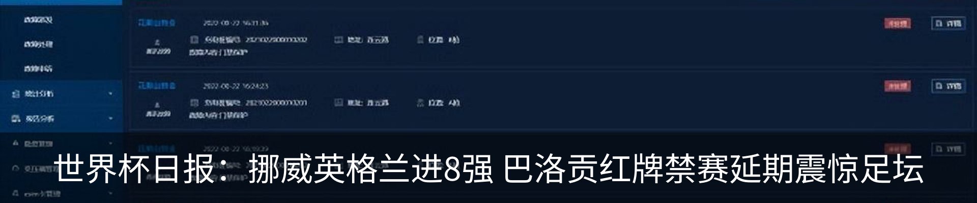 资讯中心