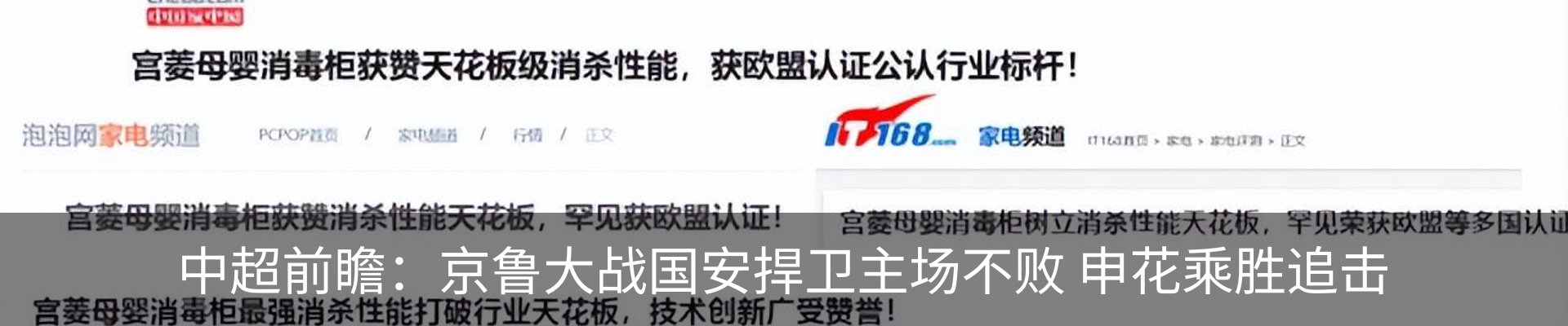 资讯中心