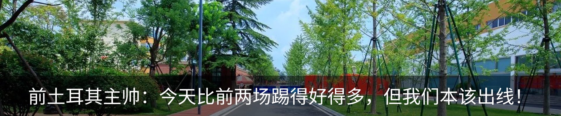 资讯中心