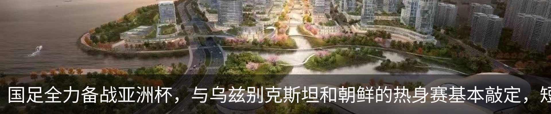 资讯中心