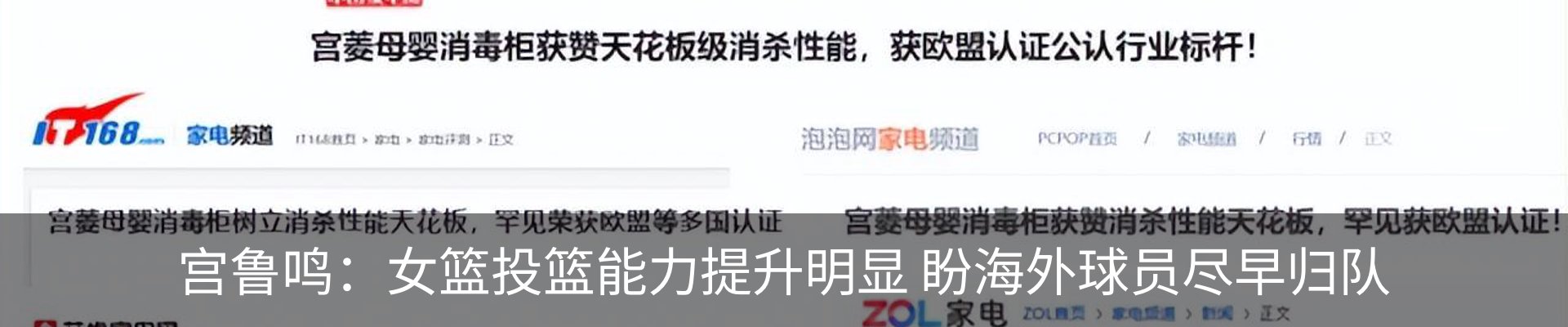 资讯中心