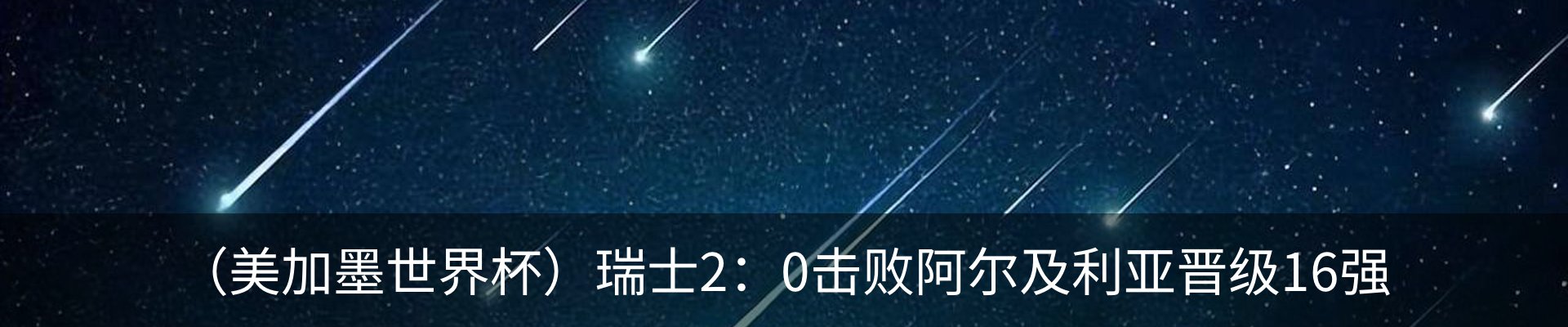 资讯中心