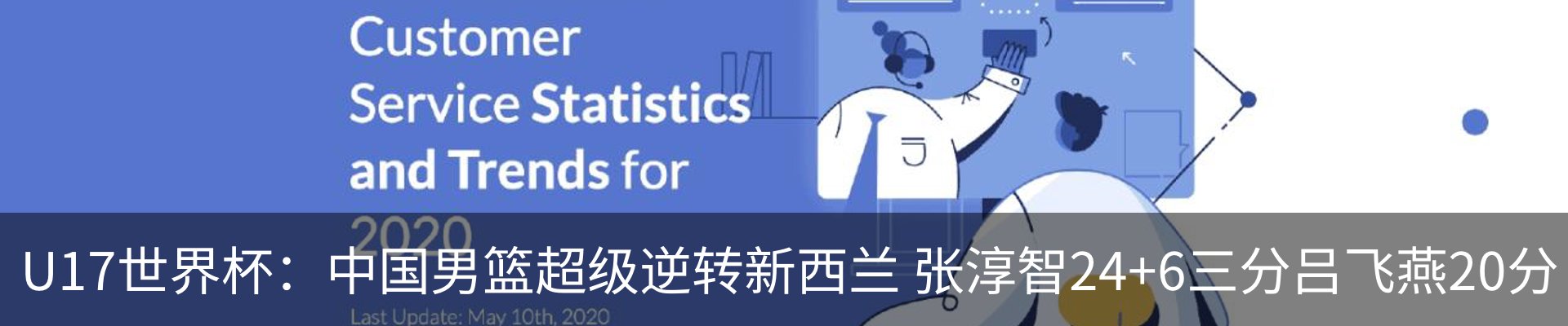 资讯中心
